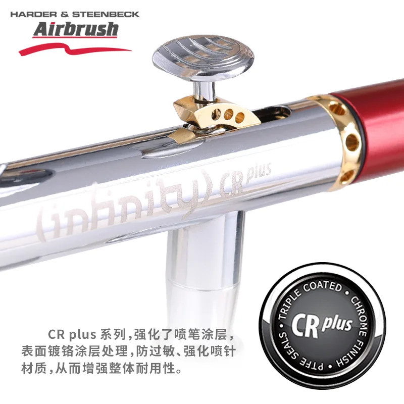 HARDER&STEENBECK INFINITY High Quality Airbrush 0.2mm+0.4mm Double Caliber Master Class Combination Memory tail adjust For Model