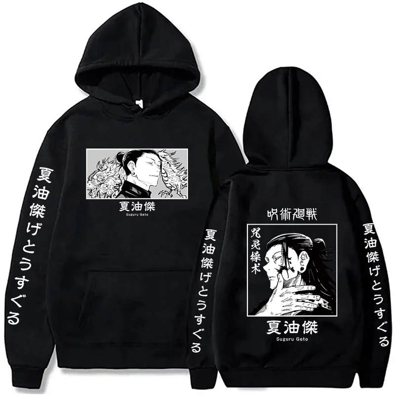 

Hot anime jujutsu Kaisen Suguru Geto hoodies anime Harajuku streetwear pullover tops winter oversized sweatshirts