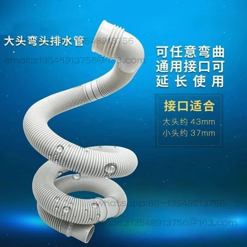 Pulsator Washing Machine Large and Small Mouth Elbow Thickened Drain Pipe Sewer, Fall Water, Outlet Pipe