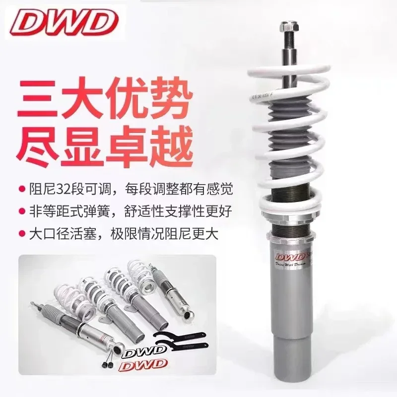DWD Twisted Tooth Shock Absorber Car Upgrades Suspension Height, Soft and Hard Adjustable Lowering Body DDS Shock Absorbers