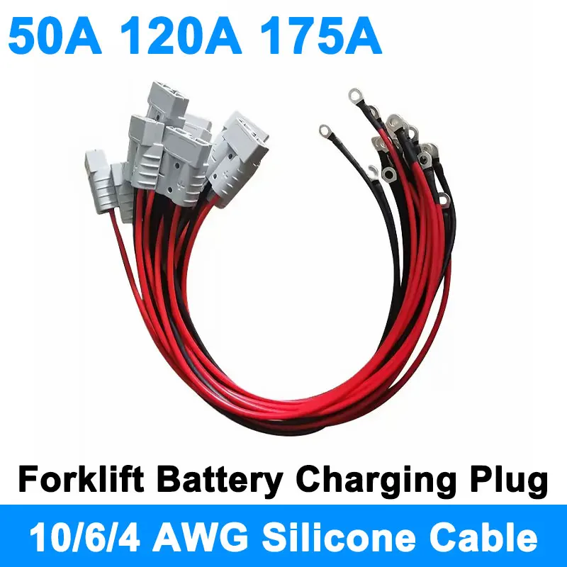 

50A 120A 175A High Current 2 Pin Power Connector With 10/6/4 AWG Super Soft Silicone Cable Forklift Battery Charging Plug
