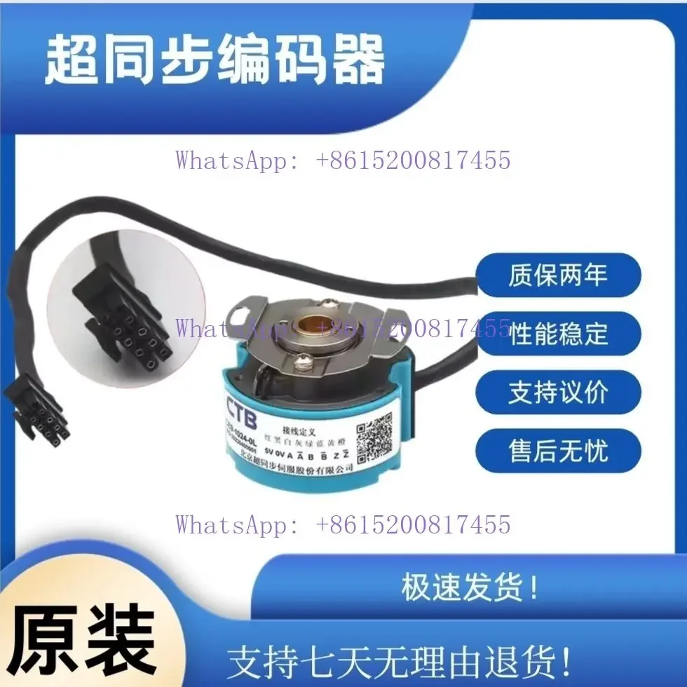 CE9-1024-0L synchronous spindle servo motor encoder CE9-2500-0L