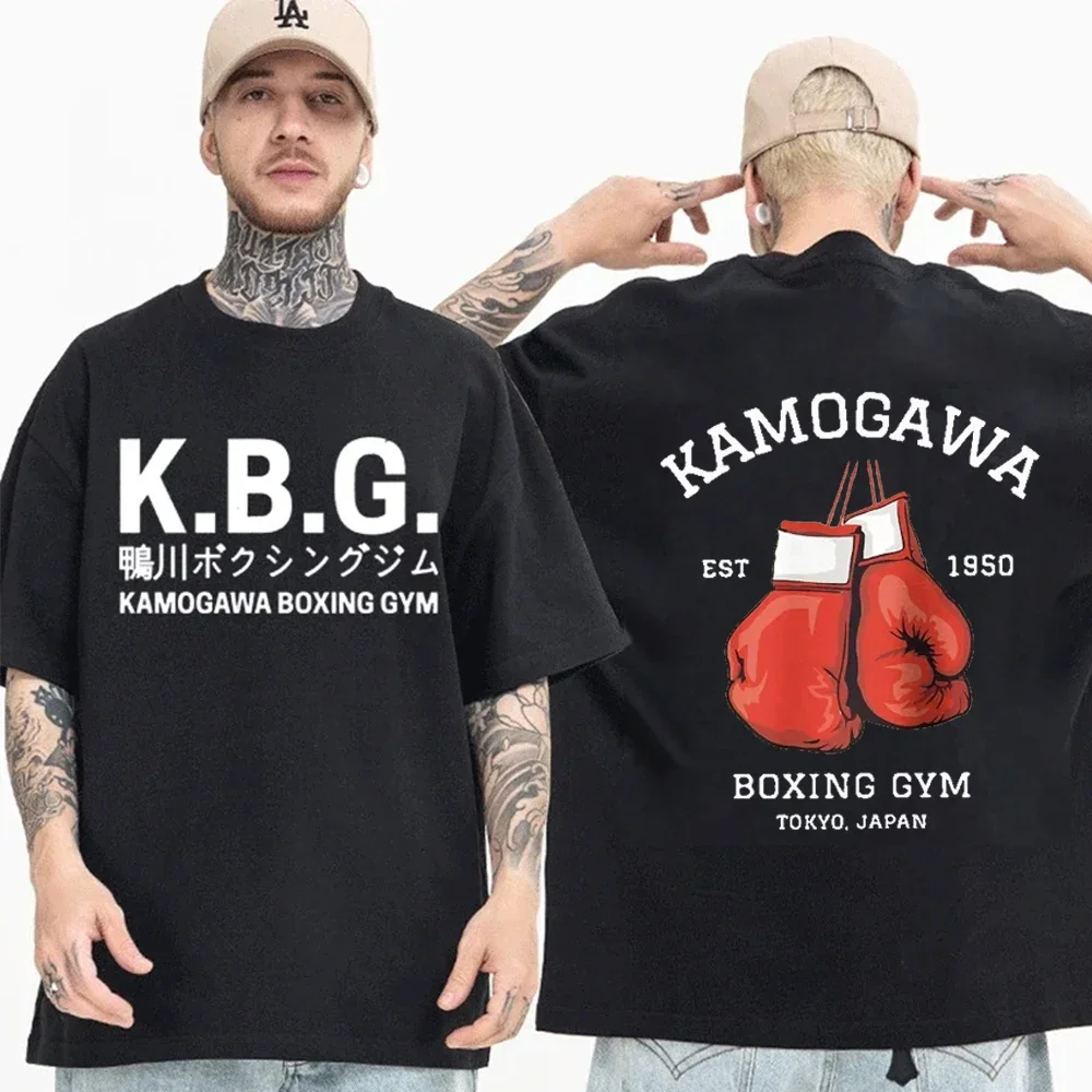 Hajime No Ippo t-shirty Anime Kamogawa boks siłownia T Shirt mężczyźni Makunouchi KGB graficzne t-shirty odzież lato luźna odzież uliczna