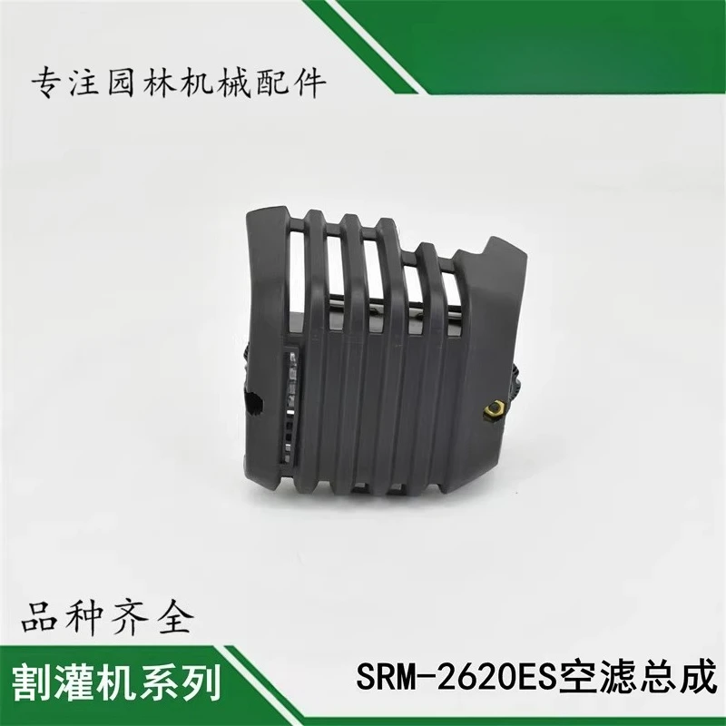 SRM-22620ES Origina…