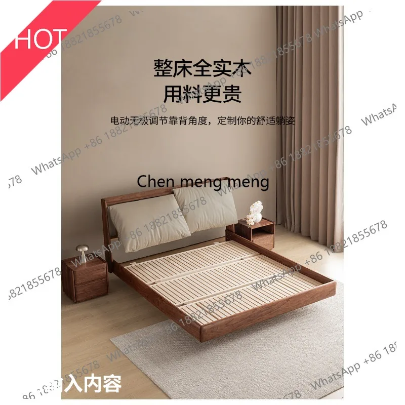03A North American black walnut solid wood bed leather soft bag electric adjustable backrest multi-functional master bedroom bed