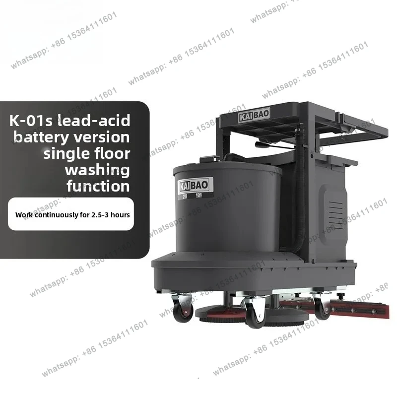 Washing Machine Commercial Industrial Factory Shopping Mall Workshop Suction and towing integrated machine Mopping machine