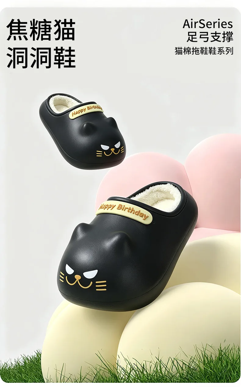 Neue wasserdichte schwarze Kätzchen-Hausschuhe für Damen, niedliche Cartoon-Katzen-Pfoten-Design, Plüschsohlen-Schuhe, Damen-Kätzchen-Mules-Hausschuhe für Geburtstage – Detail 3