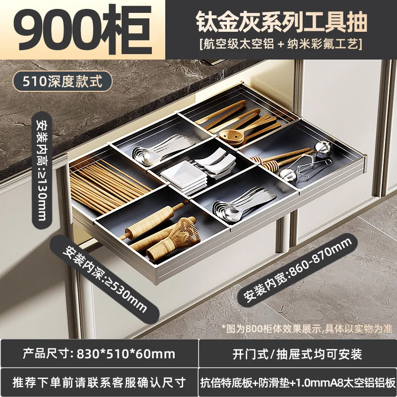 

Basket Tool Box Kitchen Cabinet Aluminum Alloy Drawer Type Seasoning Dish Storage Dish Basket