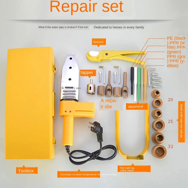 PPR Repair Rod Water Pipe Repairer Repair Tool PE Repair Leak Repair Hot Melt Die Head To Avoid Wall