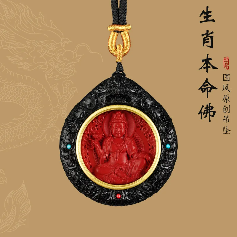 

Cinnabar Life Buddha Puxian Bodhisattva Zodiac Lucky Pendant Benmingnian Necklace Guardian Gods Ebony Amulet Pendant Ins Jewelry