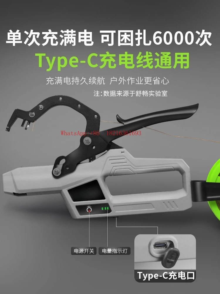 Grape and Tomato Automatic Binding Device, Wireless Electric Plant Binding Machine