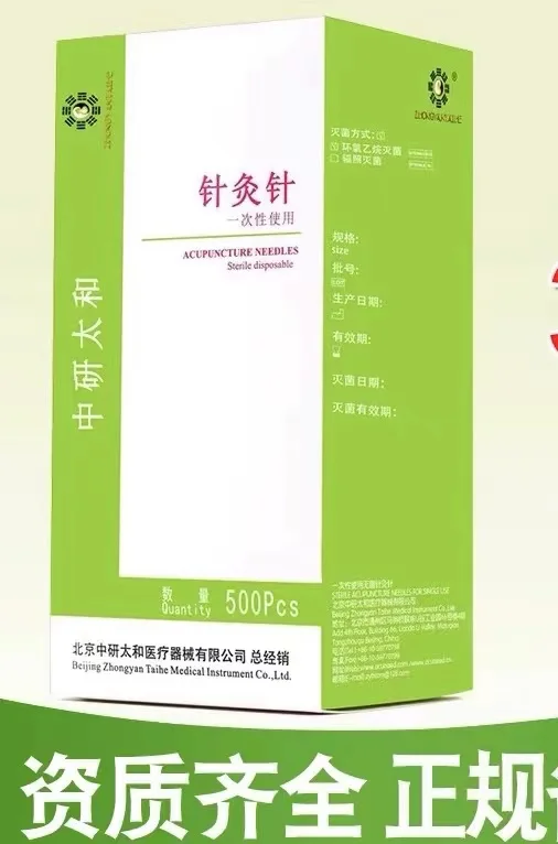 إبرة الوخز بالإبر أصلية zhongyantaihe ، إبر معقمة للاستعمال مرة واحدة ، إبرة تجميل وتدليك ،