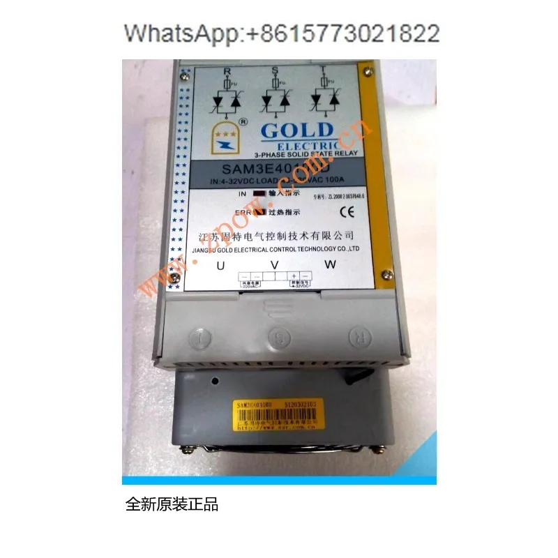 GOLD three-phase solid-state relay with built-in fuse SAM3E4060D 4080D 40100D