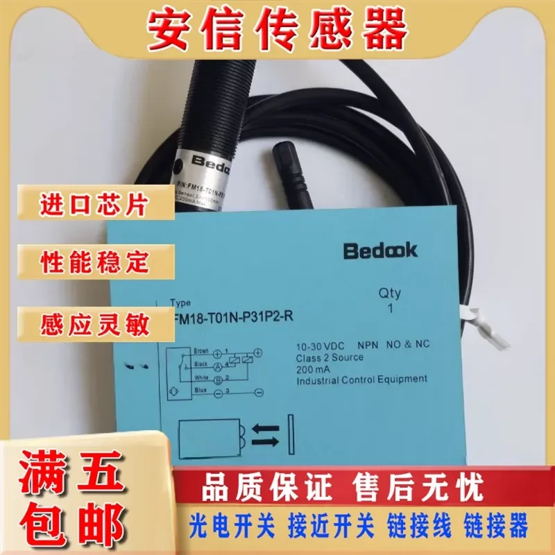 New Diffuse Reflection Photoelectric Switch Sensor for FM18-T01N-P31P2-R FM18-T01P-P31P2-RL