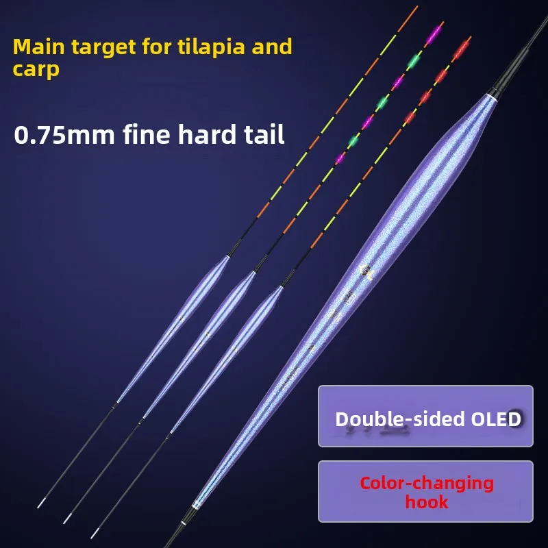 عوامات صيد الكارب الإلكترونية عالية الحساسية مضيئة ليلاً بشاشة OLED 0.75، عوامات صيد سريعة الانقلاب قصيرة الساق للصيد في القاع #2