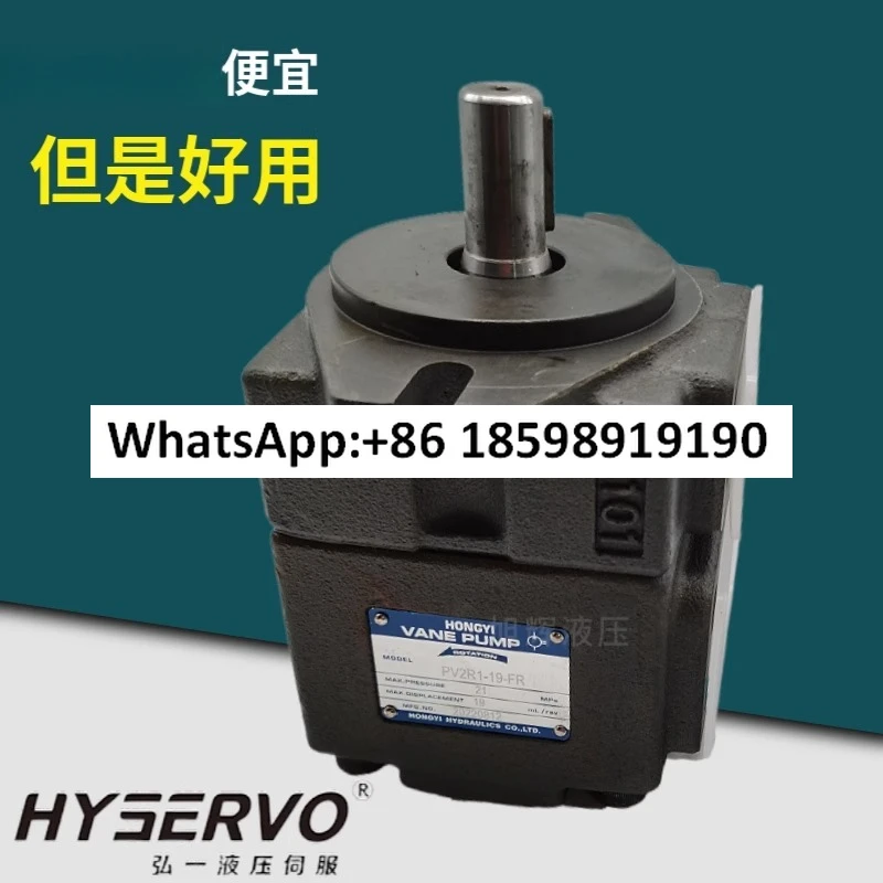 

Лопастной насос PV2R1-14 17, 19, 23, 25, 28, 31 FR Малошумный масляный насос PV2R2