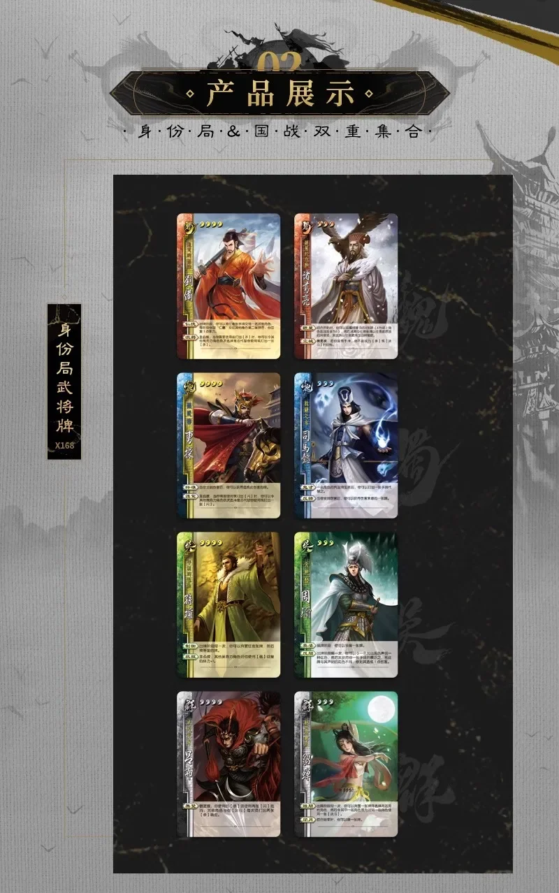 Three Kingdoms kill table game platinum grand collection perang nasional edisi deluxe set lengkap kartu Lebar