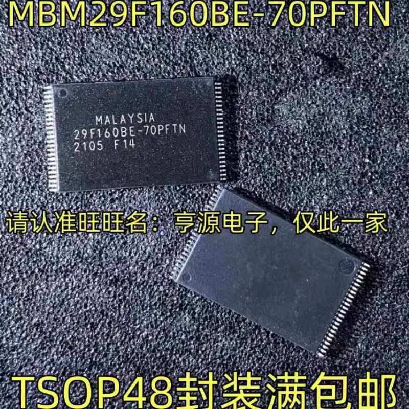 

5 шт./партия, флэш-память MBM29F160BE MBM29F160 29F160 TSSOP48