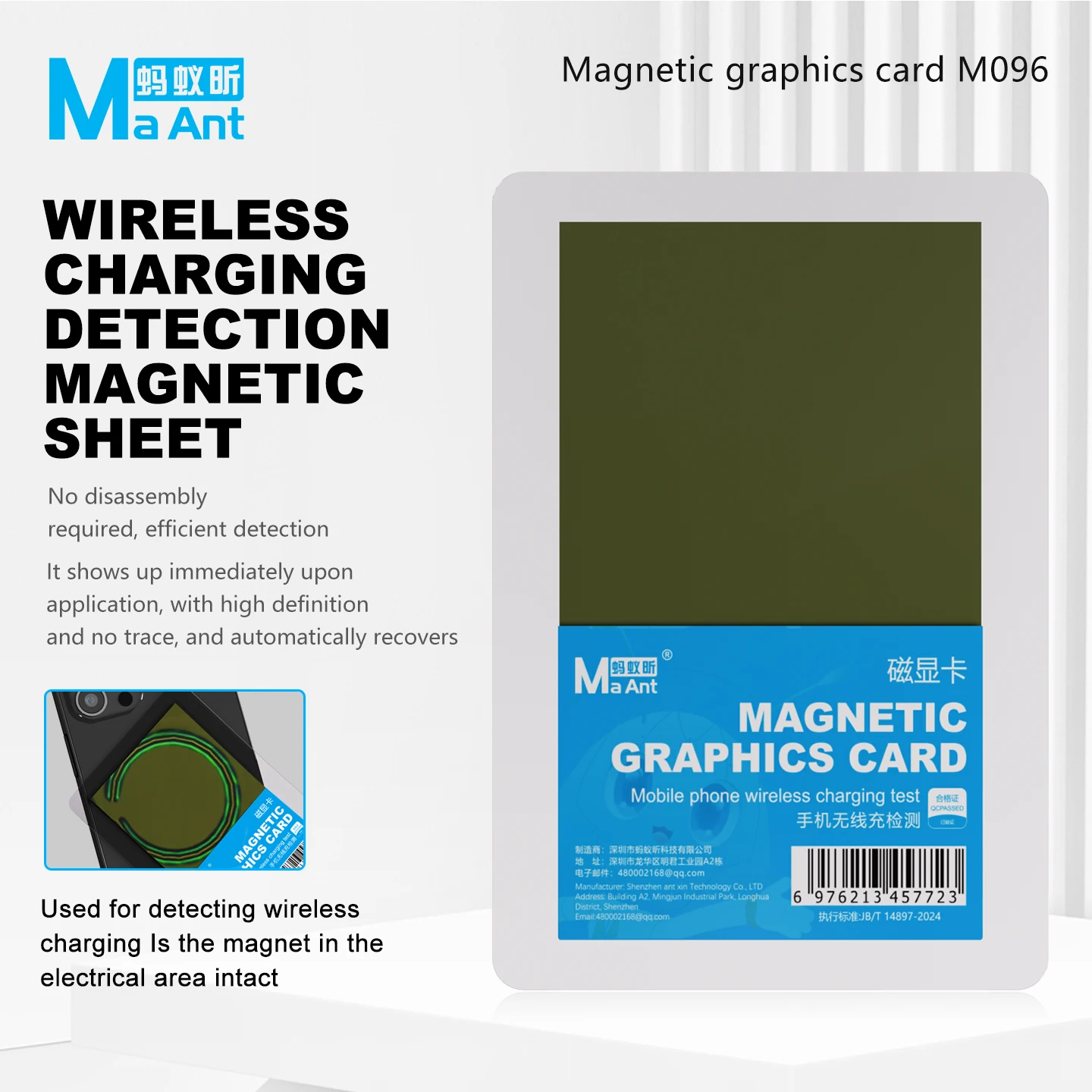 MaAnt M096 Magnetic Test Card Wireless Charger Detector High-definition Display Non Destructive Magnet Field Tester