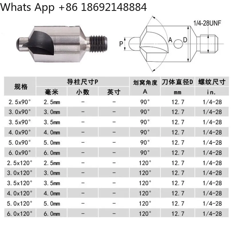Aviation special countersink bit, with limit threaded shank 90 degrees 120 degrees pits chamfer drill accessories