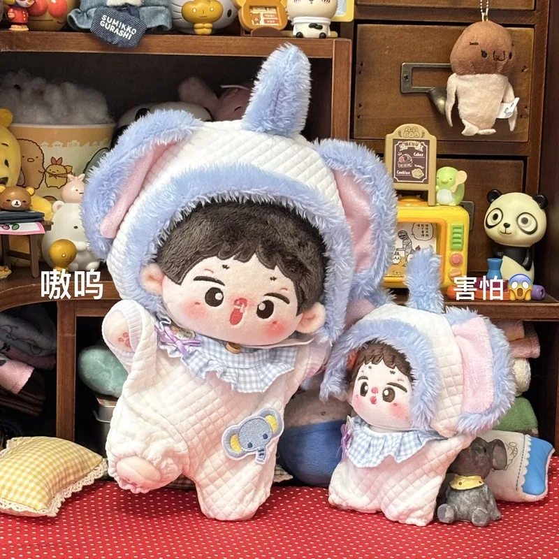 

10 Cm 20 Cm Cotton Doll Clothes Cute Little Elephant Jumpsuit Series Suit Climbing Suit Dress-Up Doll No Attribute Baby Clothes