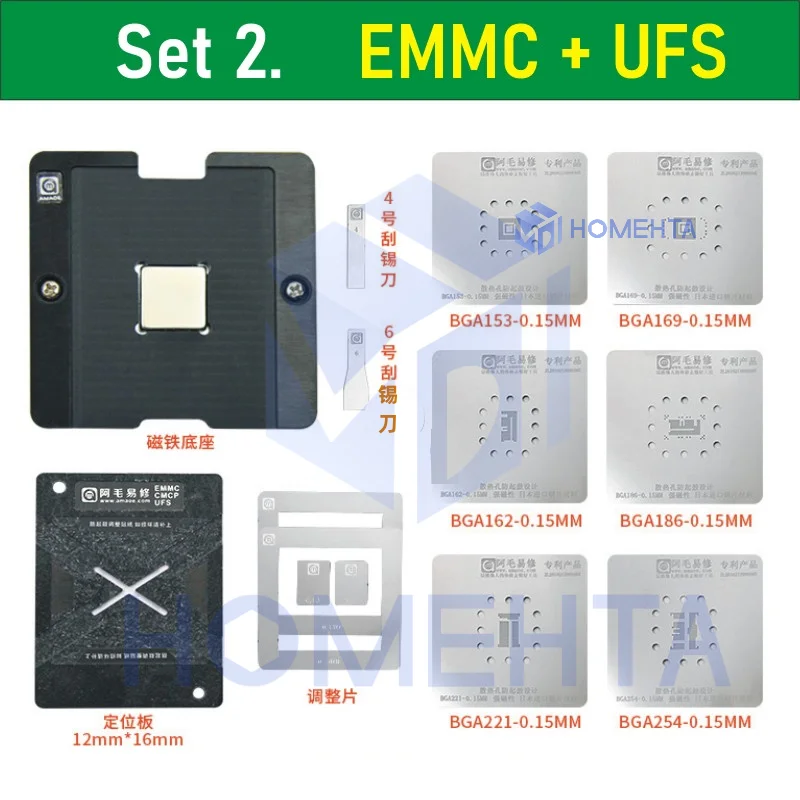 SM8250/8150 TinPlanter/Positioning Plate Poco X3 Pro F4 GT F3 SDM8150 CPU BGA Stencil,EMMC UFS153 BGA162/169/186 BGA221/254