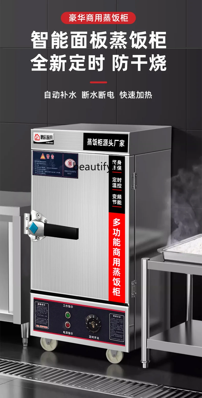 Commercial Electric Steam Box Canteen Rice Steamed Bread Gas Energy-Saving Size Automatic Steaming Cabinet