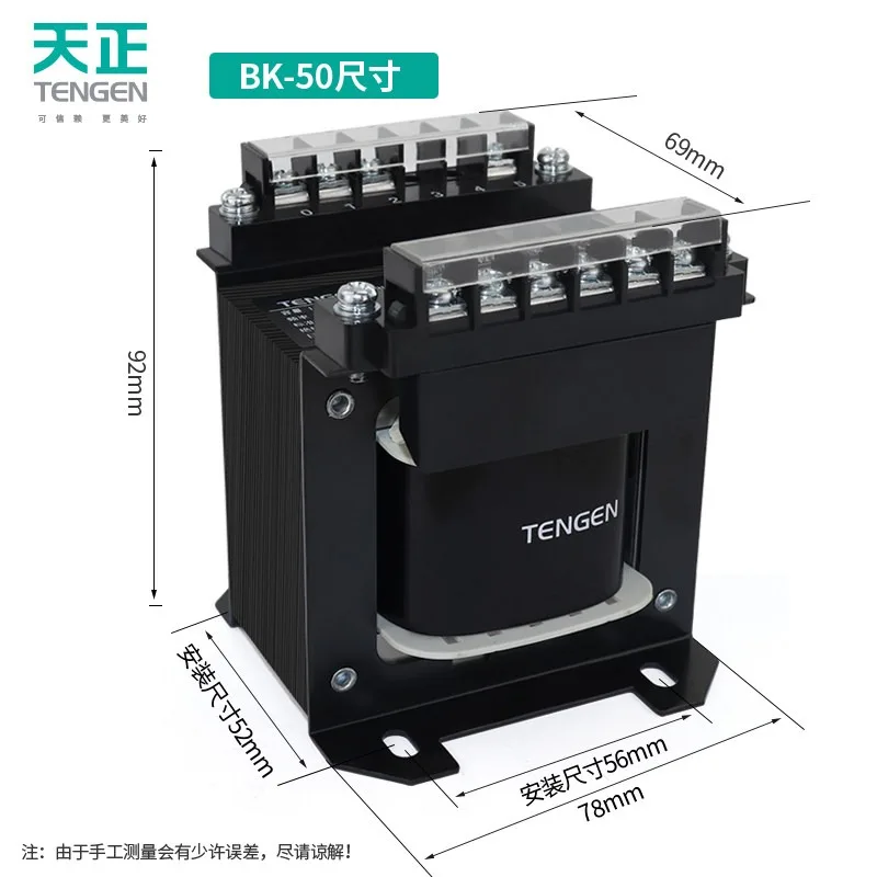 transformador-de-controle-de-maquina-ferramenta-com-isolamento-tianzheng-bk-50va-ac-220-380-para-36-24-220-110v-cobre