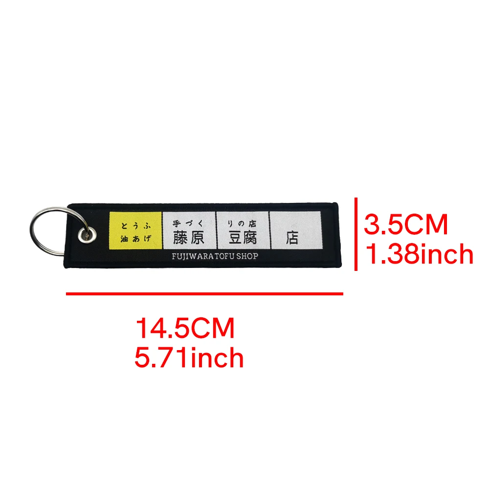 JDM Keychain Car Keys Tuning Car Accessories Initial D Embroidered Nylon Key Rings Car Decorations Accessories for Hokkaido Wave