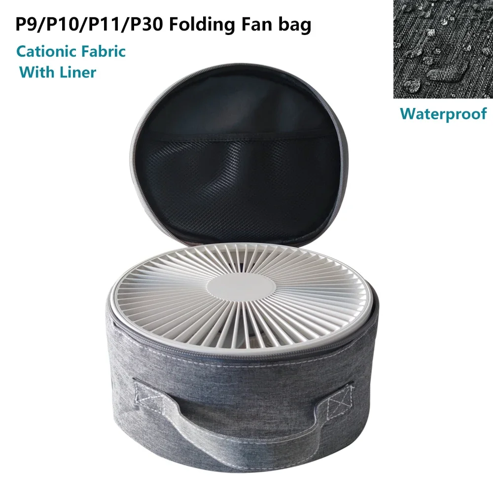 Portable Waterproof Storage Bag for Foldaway Fan P9S/P10/P11/P30 - Electric Camping Hand Bag