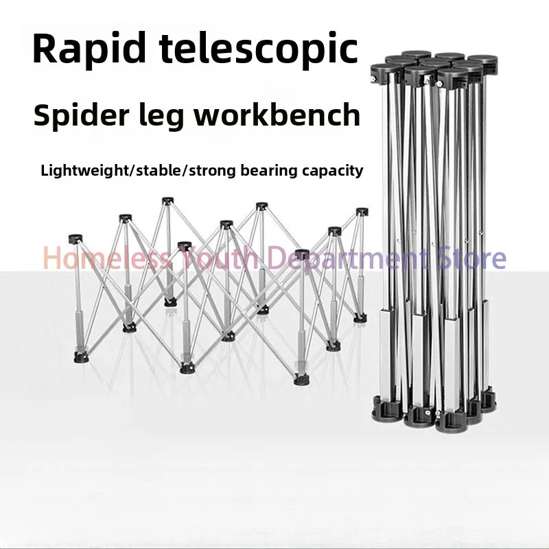 

Spider Leg Woodworking Workbench Stainless Steel Folding Tripod Receiving Rack Multifunctional Telescopic Operation Platform