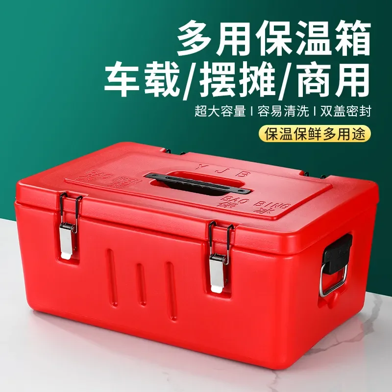 Square insulation bucket canteen fast food restaurant commercial insulation box large capacity breakfast stall portable box