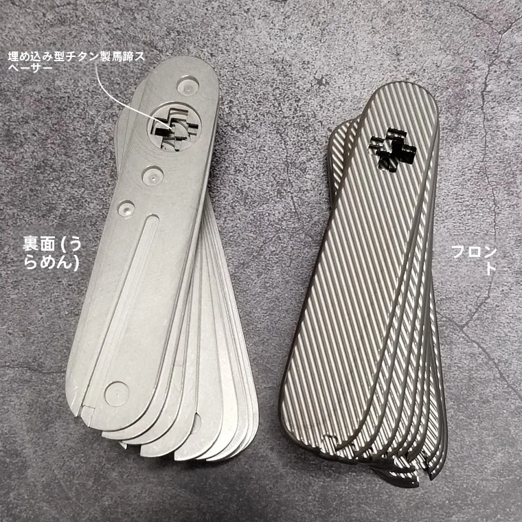 manche-en-alliage-de-titane-modin-avec-clip-de-fixation-9mm-84mm-couteau-de-cuisine-serie-'la-mian-i'-stripe-en-option