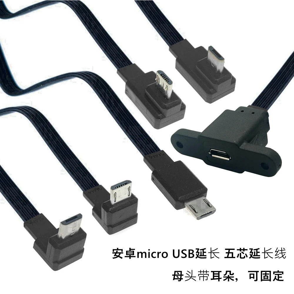 5CM 10CM 20CM złącze do montażu na panelu MicroUSB żeńskie Micro USB 5-pinowe. Kabel przedłużający 30cm 50cm, z otworami na śruby