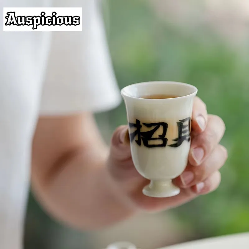 2pc/Set Pure Handwriting Fortune Ceramic High-footed Tea Cup Puer Master Cup Small Single-tasting Tea Cup Kung Fu Tea Set 60ml