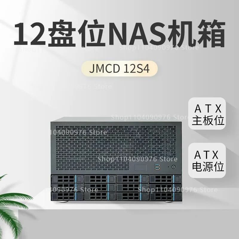 12-bay NAS chassis ATX motherboard ATX power supply 8 full-height slots AIO server chassis for entrepreneurs