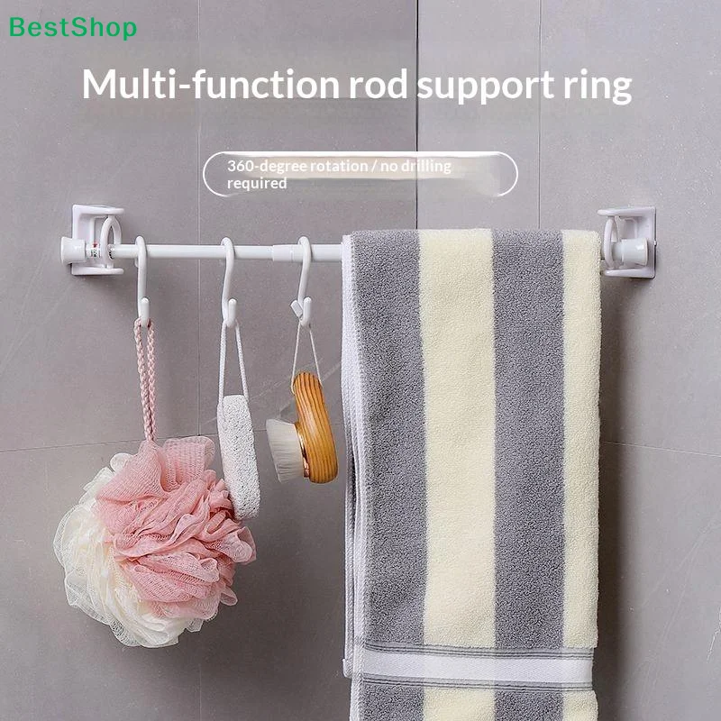 〔P〕2 PCS Self Adhesive Curtain Rod Bracket 360 Degree Rotation Strong Adhesion For Bathroom Kitchen Bedroom Window