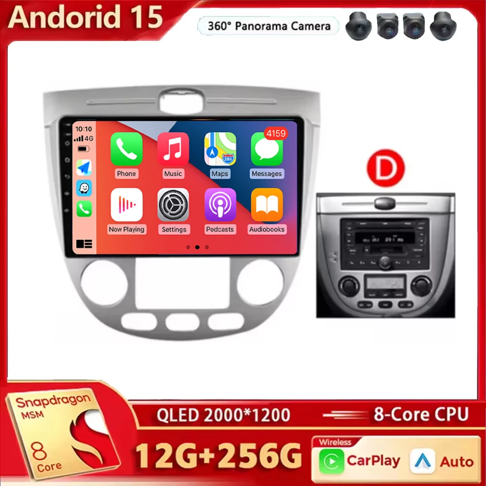 For Chevrolet Lacetti J200 Nubira Optra Buick Excelle Hrv Buick Excelle Hrv Suzuki Forenza Radio GPS Stereo WIFI 4G BT Car Radio