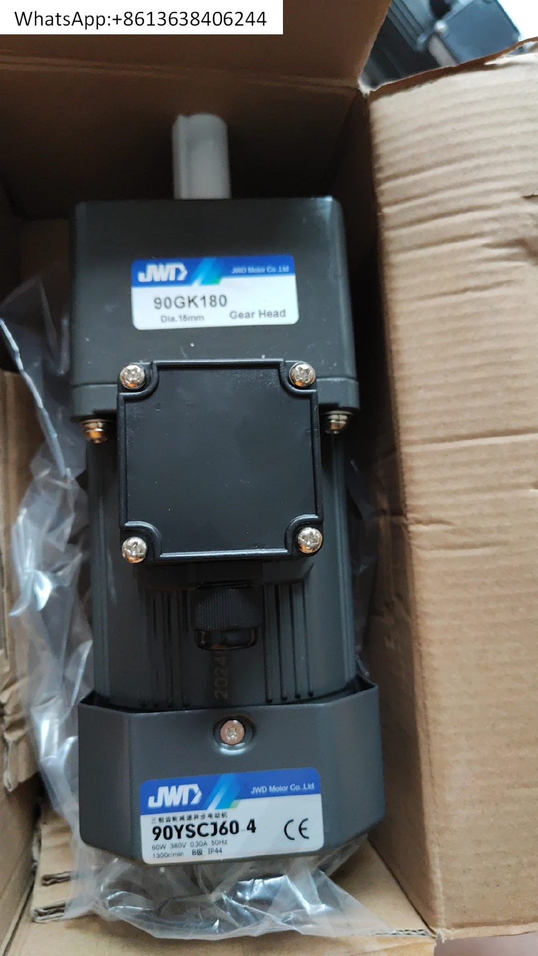 

60W90W three-phase 380V1:180 90YSCJ60-4/90YSCJ90-4 + 90GK180