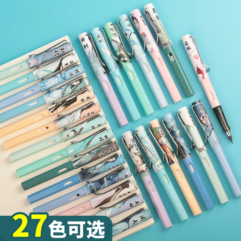 

Anime technology sharpening free pencil, ink free, eternal upright pencil, painting, writing, erasable, not easily broken pencil