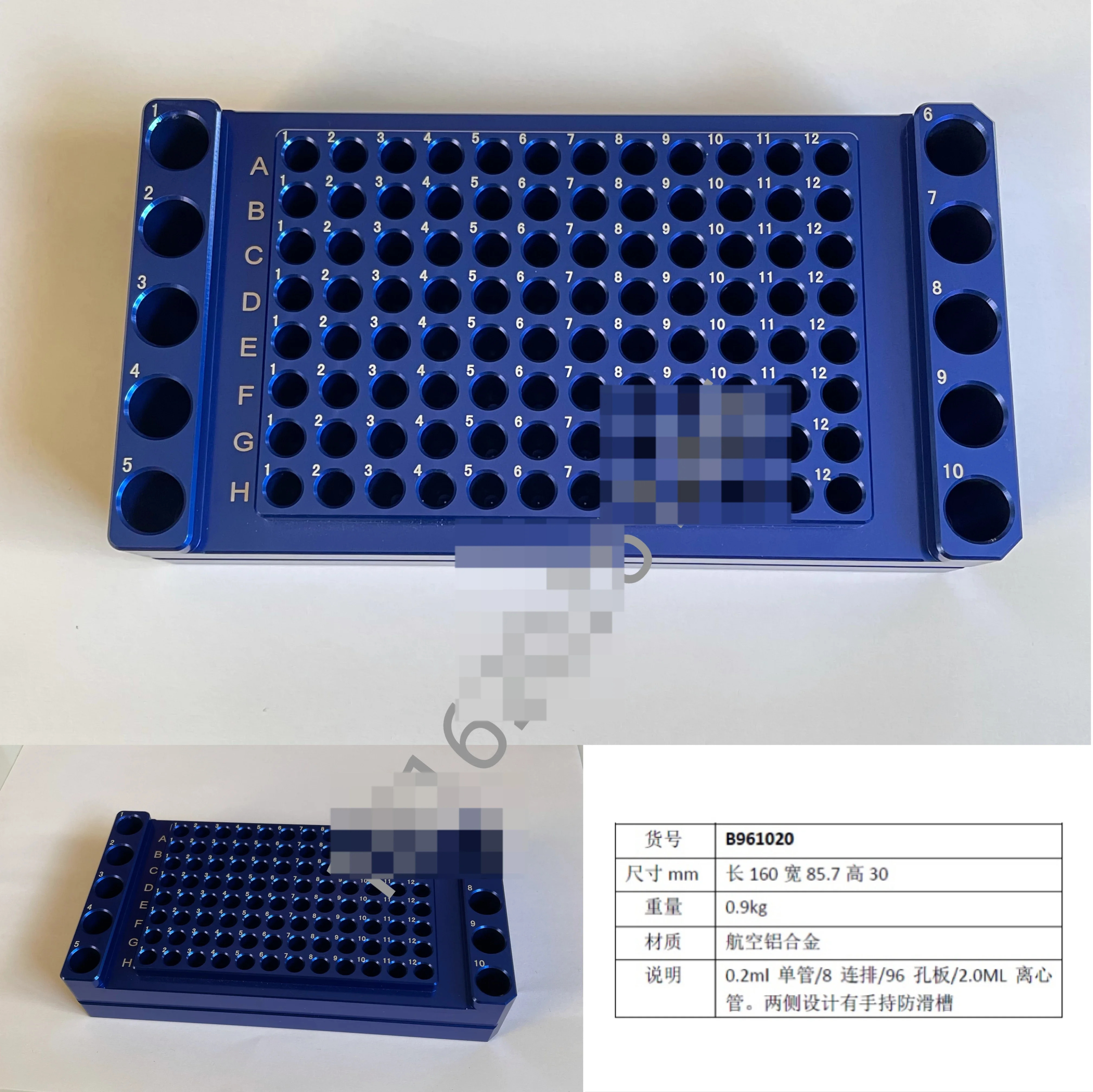 PCR ice box 96 orifice plate pipe rack low temperature liquid preparation module 0.2ml 1.5ml 2.0ml aluminum ice box