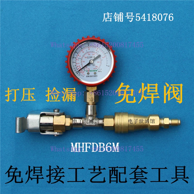 

Холодильник, морозильник, быстроразъемный соединитель несварки, обслуживание холодильного оборудования, безсварочный клапан, соединительный клапан без огня.