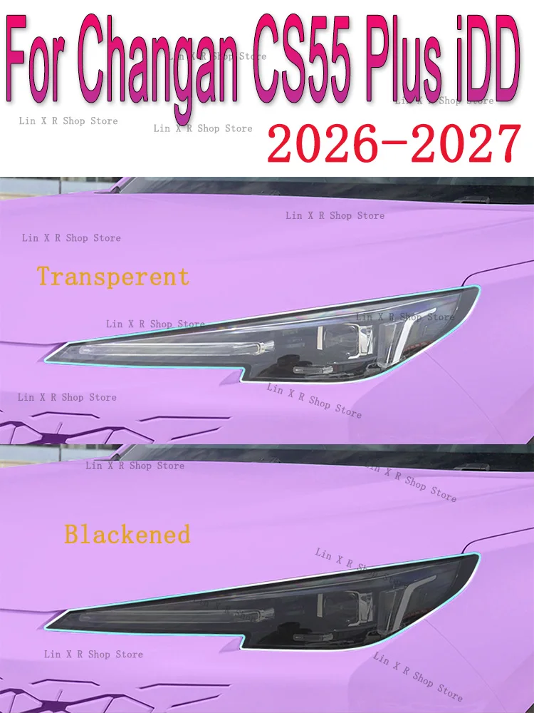 For Changan CS55 Plus iDD 2026-2027 TPU smoked black light film modification accessories, car light protection film