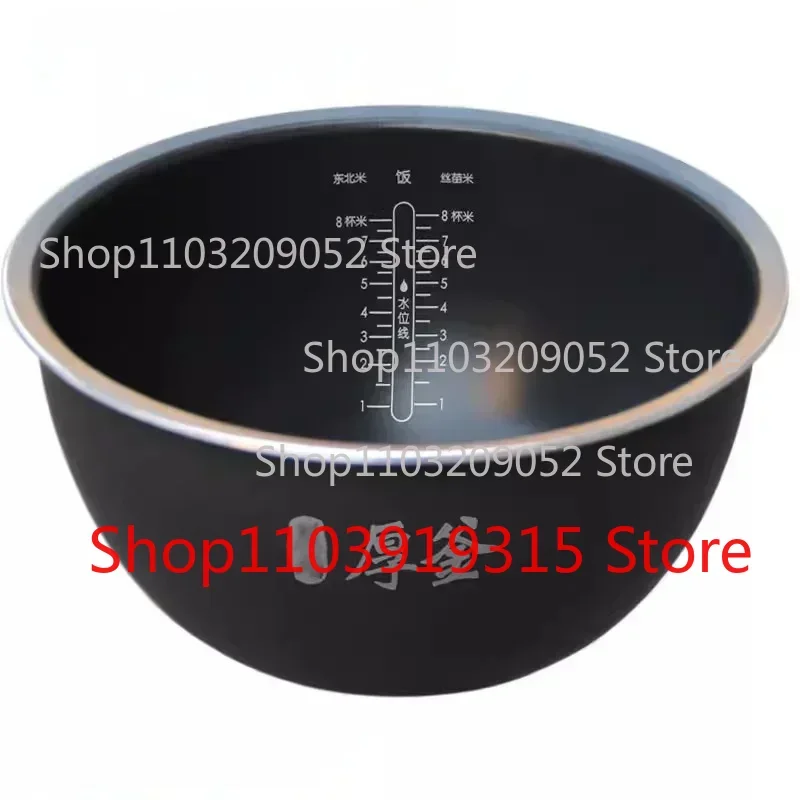 IHFB02CM 4L Rice Co… - image
