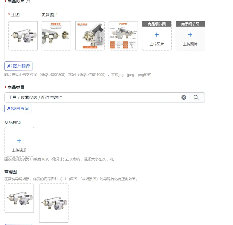 WA101WA200 reciprocating machine T-AGPV automatic air spray gun WRA101LRA200 paint robot