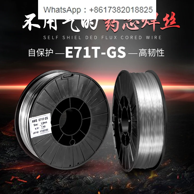 Airless self-protection flux-cored welding wire 1.0 E71T-GS 8,000 stainless steel flux-cored welding wire