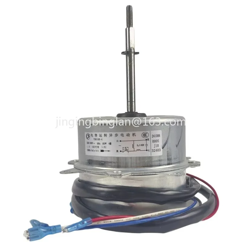Manufacturer supplied 100-4 durable metal electric 220-240V 50Hz 100W 4P suitable for household air conditioner accessories
