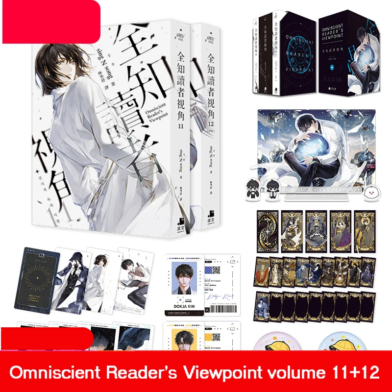 [Pre order] Omniscient Reader's Viewpoint volume9+10 comic book Official Genuine Special Edition