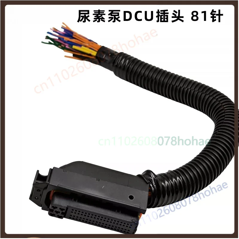 81‑Pin DCU Controller Plug Socket Wiring Harness For Weifu Lida Truck SCR System Connector