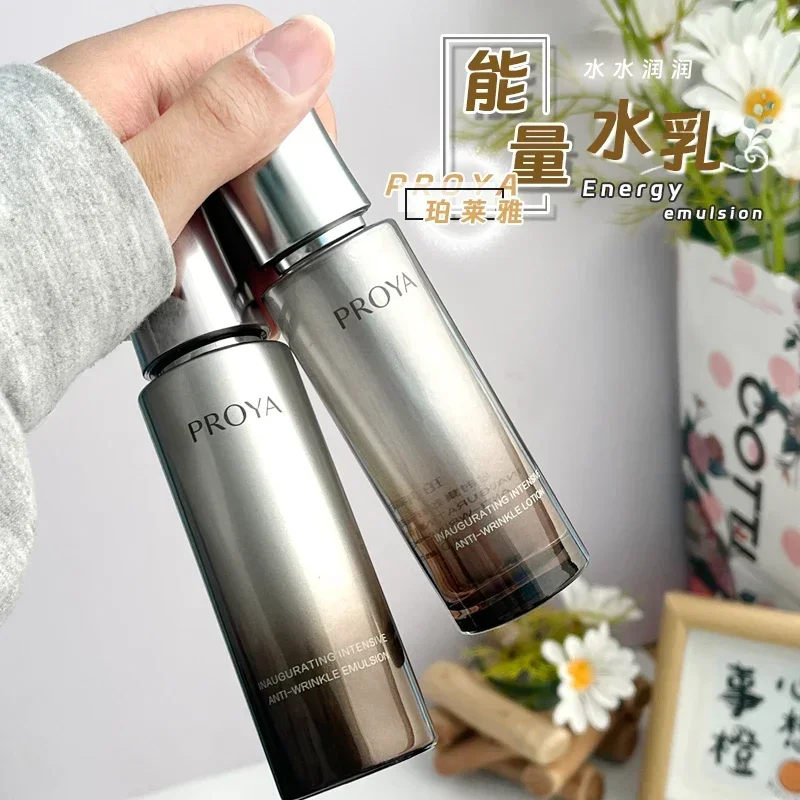 PROYA Pretty Skincare Energy Toner Lotion SkinCare Set Hydration Firm Anti-Wrinkle Emulsion Fade Fine Lines Nourish Anti-Aging
